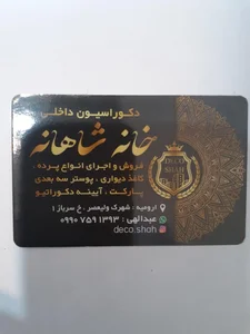 دفتر معماری و دکوراسیون خانه شاهانه 3