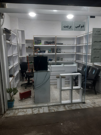 خدمات کامپیوتر و کافی نت رشت