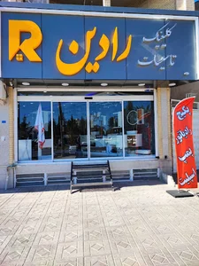 نمایندگی بوتان سیرجان