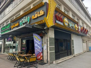 Cafe vidas
