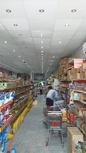 فروشگاه ضیافت