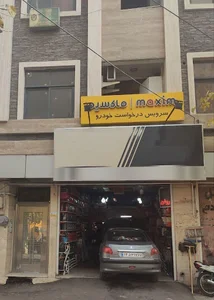 تاکسی ماکسیم