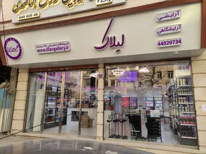گالری لیلاک