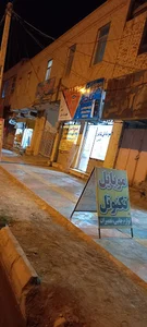 موبایل نادر