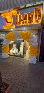 مزون عروس لاوین