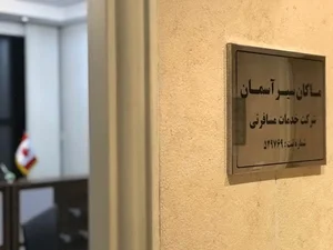 ویزاگردی