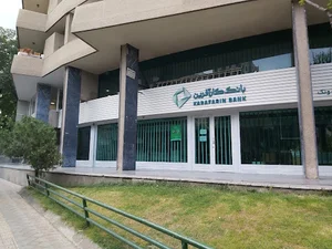 بانک کارآفرین