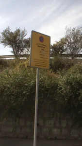 ایستگاه تاکسی