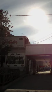 کافه رستوران باران 4