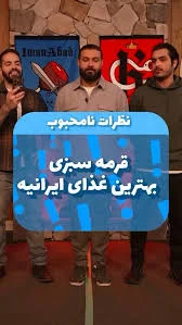 ايمان آباد