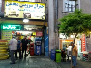مکانیکی خطیبی