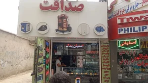 کوچه حافظ