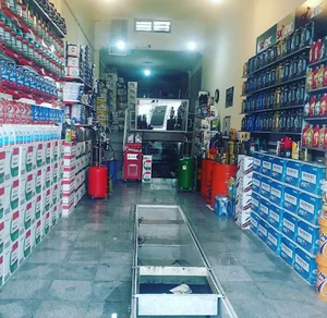 اتوسرویس نوین