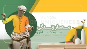 معماری و زندگی