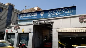 اتوگالری پدرسالار