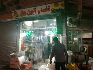 Mahdi Store