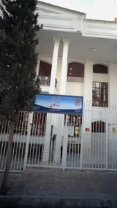 مهد کودک و پیش دبستانی ستارگان 2