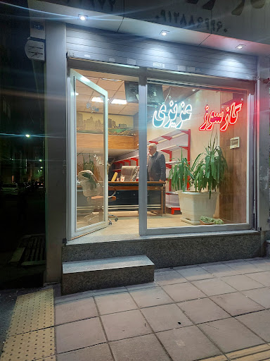 لوازم گازسوز عزیزی