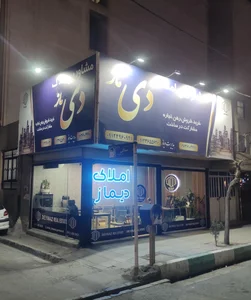املاک دیماز گرمدره 2