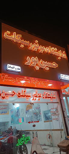 نمایشگاه موتور سیکلت حسین پور