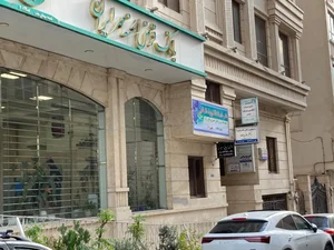 رادیولوژی دندان، فک و صورت دکتر سمانه بیات