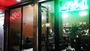 کافی نت آسمان