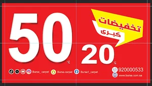 Bursa Furniture