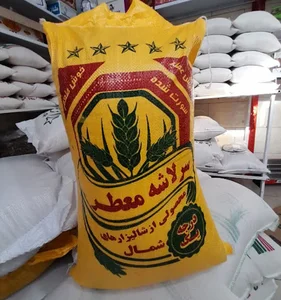 برنج انتظاری شهبند