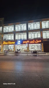 مبل ژین هوم