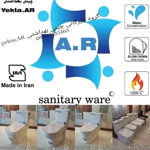 گروه بازرگانی چینی بهداشتی yekta.AR