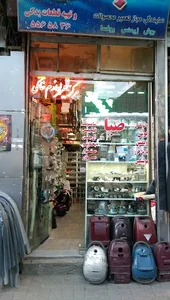 فروشگاه و تعمیر لوازم خانگی نیل فروش 4
