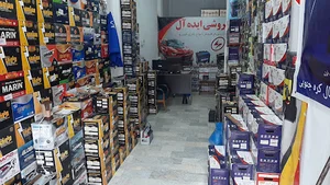 فروشگاه باتری ایده آل