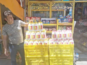 سوپر سانترال