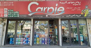 فروشگاه روغن موتور پرشین