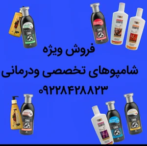 فروشگاه لوازم آرایشی بهداشتی ایتالیایی