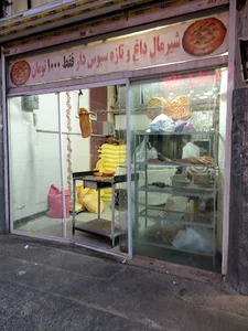 نانوایی بربری