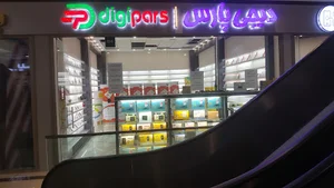 فروشگاه دیجی پارس شعبه ۲