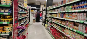 Neshan hypermarket هایپر مارکت نشان 5