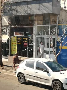آژانس ایران کار 3