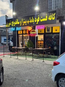 فست فود باما 4
