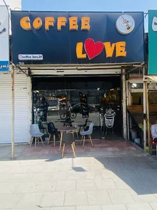 کافه لاو