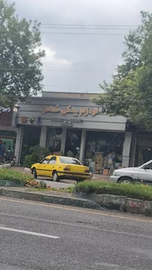 لوازم یدکی و کولر خودرو خمامی