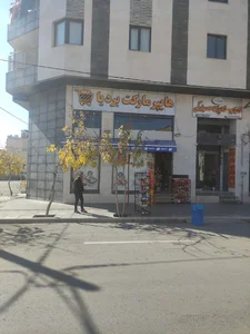 هایپر بردیا