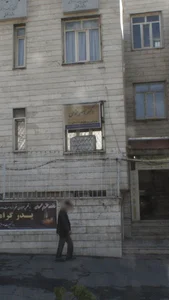 دکتر ناصر فتوحی 2