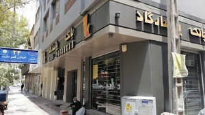 بانک پاسارگاد
