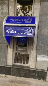 خود پرداز بانک تجارت