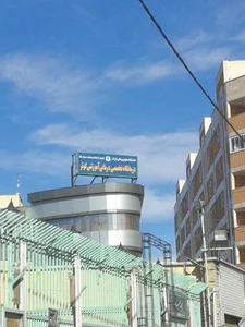 کلینیک کوثر 2
