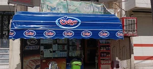 سوپر مارکت سادات
