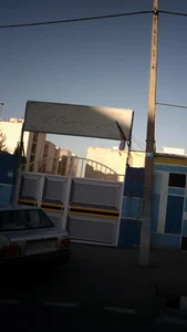 مدرسه ایوب آزاد حسینی