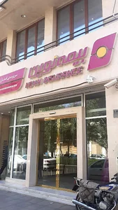 بیمه نوین - سرپرستی استان قم
